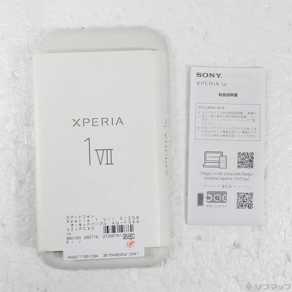 〔中古〕SONY(ソニー) Xperia 1 VII 512GB オーキッドパープル XQ-FS44V2JPCX0 SIMフリー〔377-ud〕 |  | 04