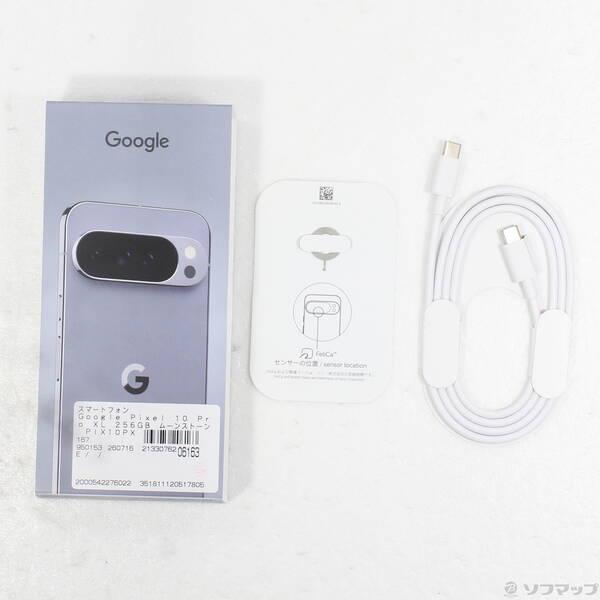 中古〕GOOGLE(グーグル) Google Pixel 10 Pro XL 256GB ムーンストーン