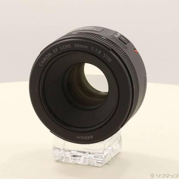 〔中古〕Canon(キヤノン) Canon EF 50mm F1.8 STM〔258-ud〕 | 