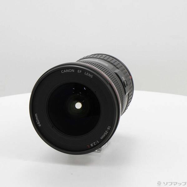 〔中古〕Canon(キヤノン) Canon EF 16-35mm F2.8L II USM〔262-ud〕 | 