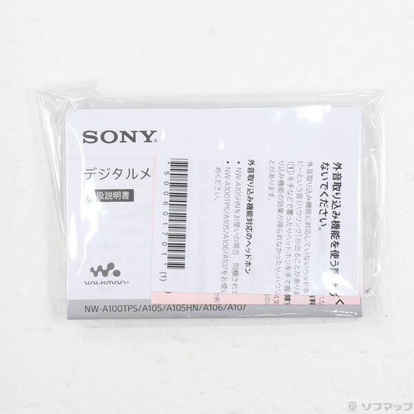 〔中古〕SONY(ソニー) WALKMAN A100シリーズ メモリ64GB+microSD ブラック NW-A107〔349-ud〕 |  | 04
