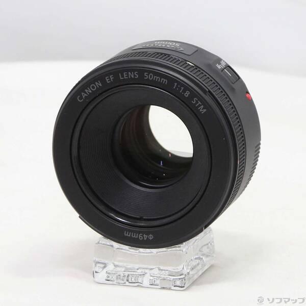 〔中古〕Canon(キヤノン) Canon EF 50mm F1.8 STM〔344-ud〕 | 