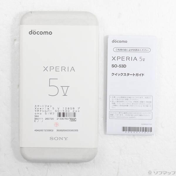 〔中古〕SONY(ソニー) Xperia 5 V 128GB プラチナシルバー SO-53D docomo SIMフリー〔269-ud〕 |  | 04
