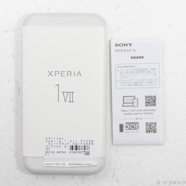 〔中古〕SONY(ソニー) Xperia 1 VII 512GB スレートブラック XQ-FS44B3JPCX0 SIMフリー〔305-ud〕 |  | 04