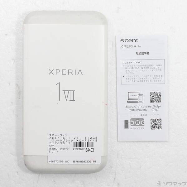 〔中古〕SONY(ソニー) Xperia 1 VII 512GB スレートブラック XQ-FS44B3JPCX0 SIMフリー〔295-ud〕 |  | 04
