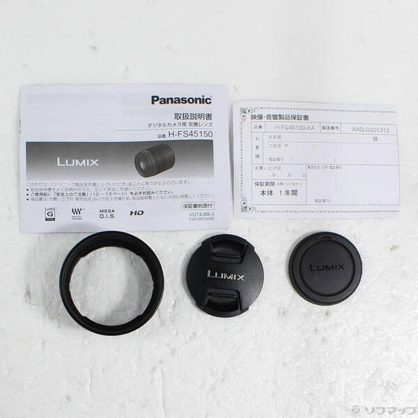 〔中古〕Panasonic(パナソニック) 〔展示品〕 LUMIX G Vario 45-150mm F4-5.6 ASPH. (H-FS45150-KA) ブラック〔258-ud〕 |  | 04
