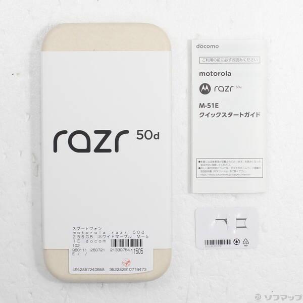 〔中古〕Motorola(モトローラ) motorola razr 50d 256GB ホワイトマーブル M-51E docomo SIMフリー〔344-ud〕 |  | 04
