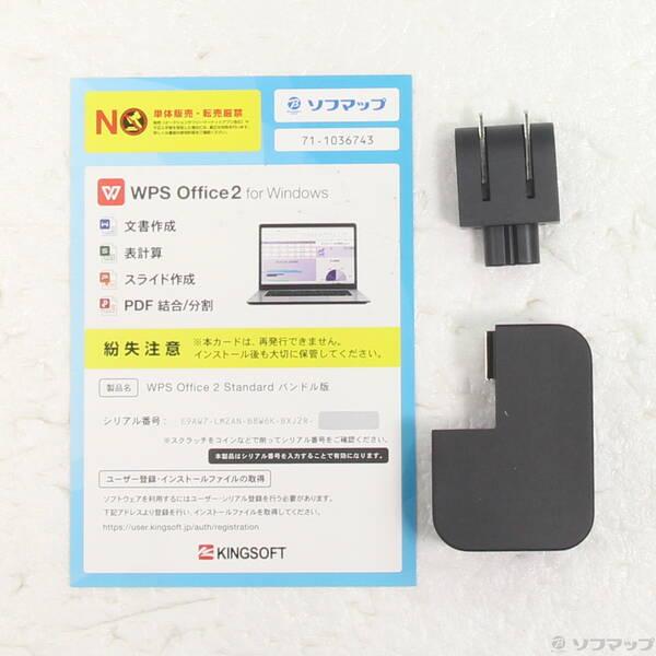〔中古〕Microsoft(マイクロソフト) Surface Pro Copilot+ PC 〔Snapdragon X Plus／16GB／UFS256GB〕 EP2-46399 プラチナ〔262-ud〕 |  | 04