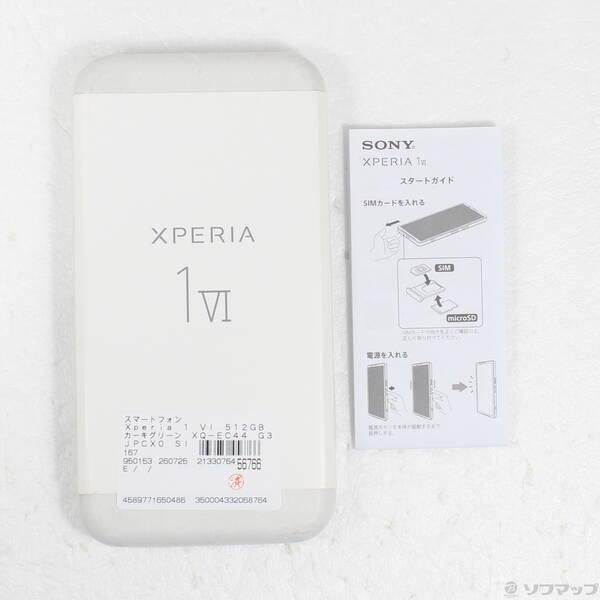 〔中古〕SONY(ソニー) Xperia 1 VI 512GB カーキグリーン XQ-EC44 G3JPCX0 SIMフリー〔258-ud〕 |  | 04