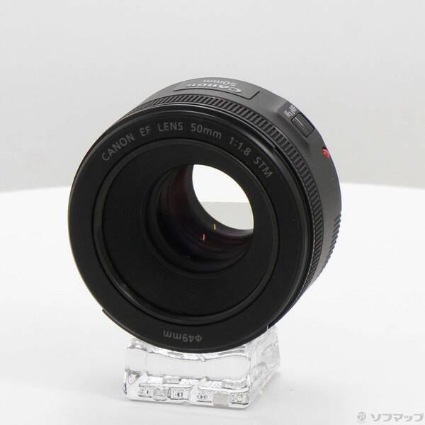 〔中古〕Canon(キヤノン) Canon EF 50mm F1.8 STM〔348-ud〕 | 