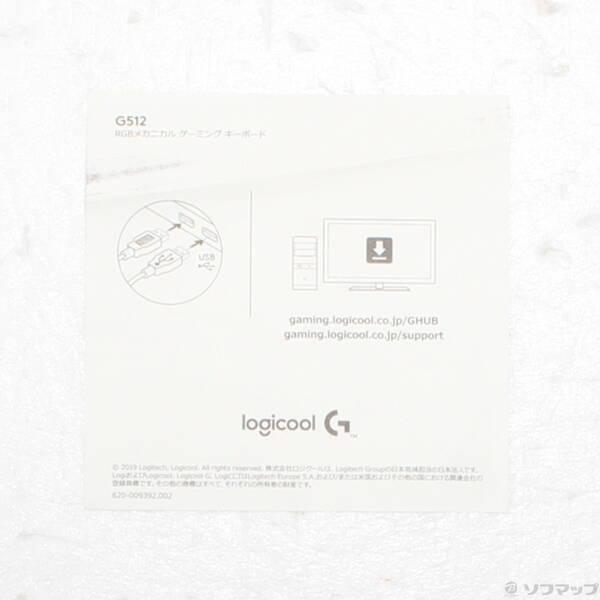 〔中古〕logicool(ロジクール) G521 Carbon RGBメカニカルゲーミングキーボード リニア 赤軸〔377-ud〕 |  | 01