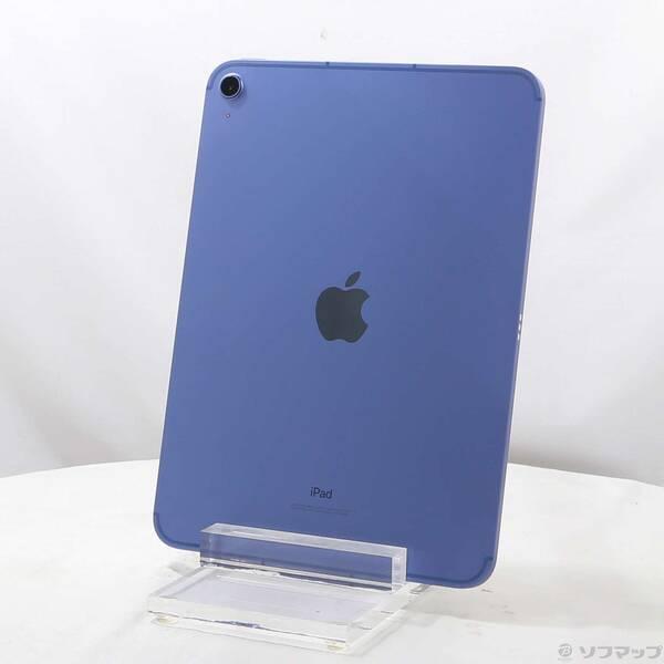 〔中古〕Apple(アップル) iPad 第10世代 256GB ブルー MQ6U3J／A SIMフリー〔258-ud〕 | 