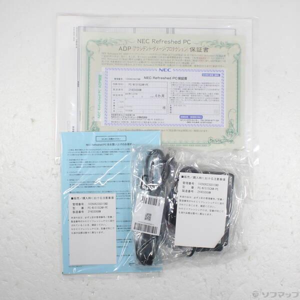 〔中古〕NEC(エヌイーシー) LAVIE N15 PC-N1515CAW-PE パールホワイト 〔NEC Refreshed PC〕 ≪メーカー保証あり≫〔258-ud〕 |  | 04