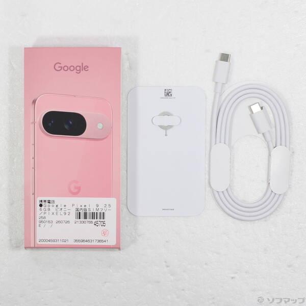 〔中古〕GOOGLE(グーグル) Google Pixel 9 256GB ピオニー G1B60 SIMフリー〔377-ud〕 |  | 04