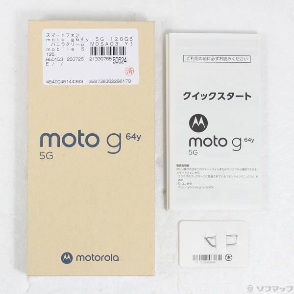 〔中古〕Motorola(モトローラ) moto g64y 5G 128GB バニラクリーム MOSAG3 Y!mobile SIMフリー〔198-ud〕 |  | 04