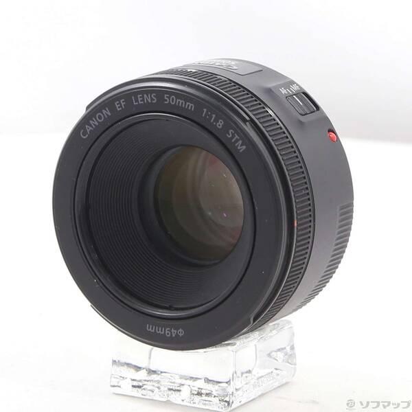 〔中古〕Canon(キヤノン) Canon EF 50mm F1.8 STM〔258-ud〕 | 