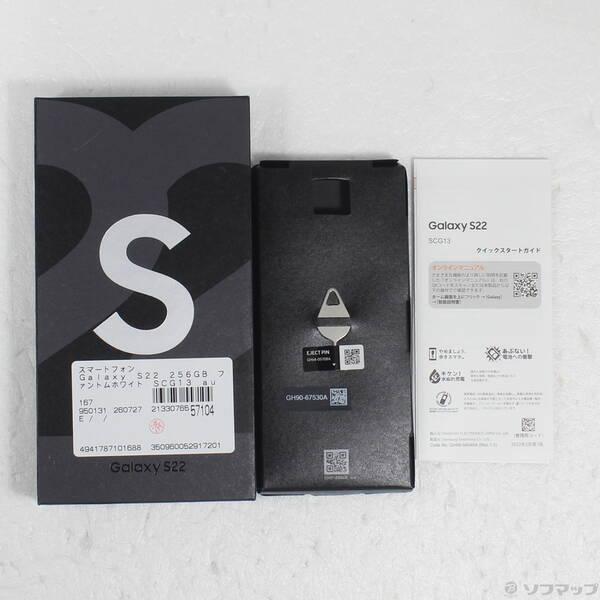 〔中古〕GALAXY(ギャラクシー) Galaxy S22 256GB ファントムホワイト SCG13 au SIMフリー〔198-ud〕 |  | 04