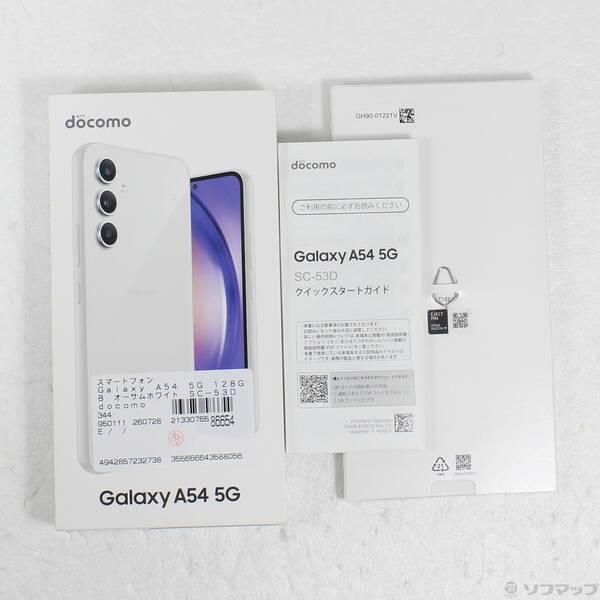 〔中古〕SAMSUNG(サムスン) Galaxy A54 5G 128GB オーサムホワイト SC-53D docomo SIMフリー〔305-ud〕 |  | 04