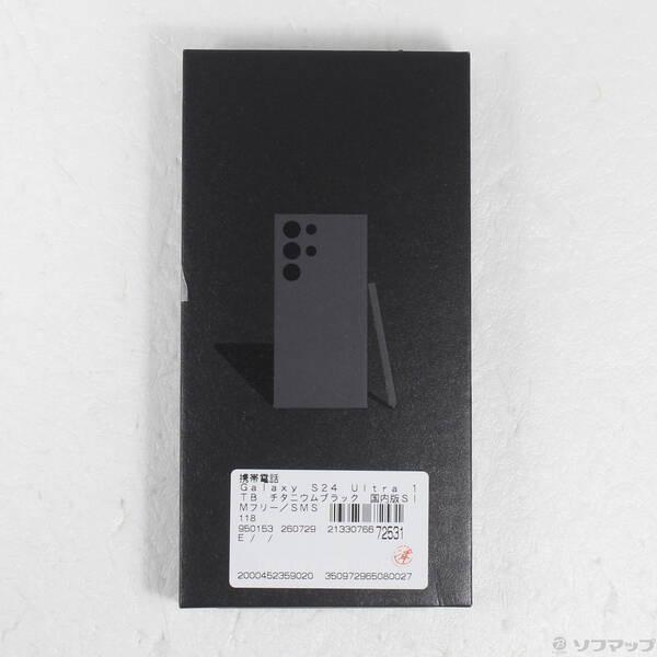 〔中古〕SAMSUNG(サムスン) Galaxy S24 Ultra 1TB チタニウムブラック SM-S928Q SIMフリー〔377-ud〕 |  | 04