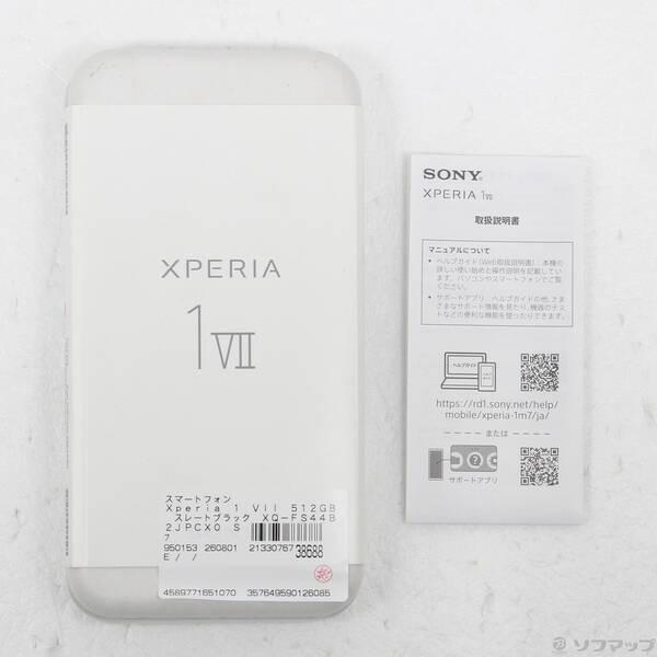 〔中古〕SONY(ソニー) Xperia 1 VII 512GB スレートブラック XQ-FS44B2JPCX0 SIMフリー〔262-ud〕 |  | 04