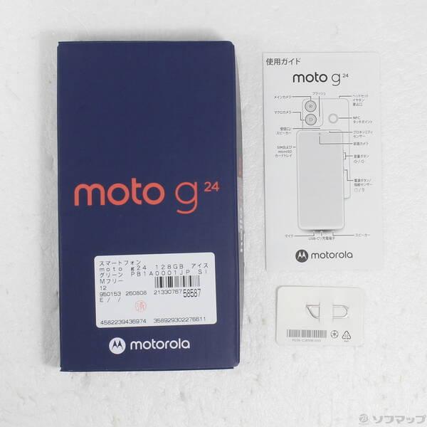 中古〕Motorola(モトローラ) moto g24 128GB アイスグリーン