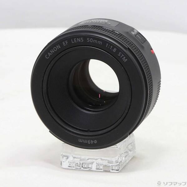 〔中古〕Canon(キヤノン) Canon EF 50mm F1.8 STM〔344-ud〕 | 