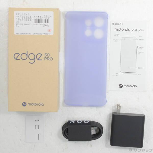 〔中古〕Motorola(モトローラ) motorola edge 50 pro 256GB リュクスラベンダー PB1K0001JP SIMフリー〔258-ud〕 |  | 04