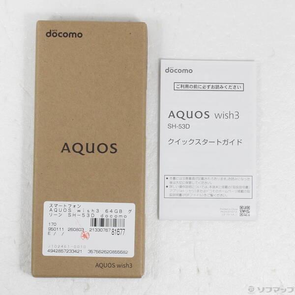 〔中古〕SHARP(シャープ) AQUOS wish3 64GB グリーン SH-53D docomo SIMフリー〔349-ud〕 |  | 04