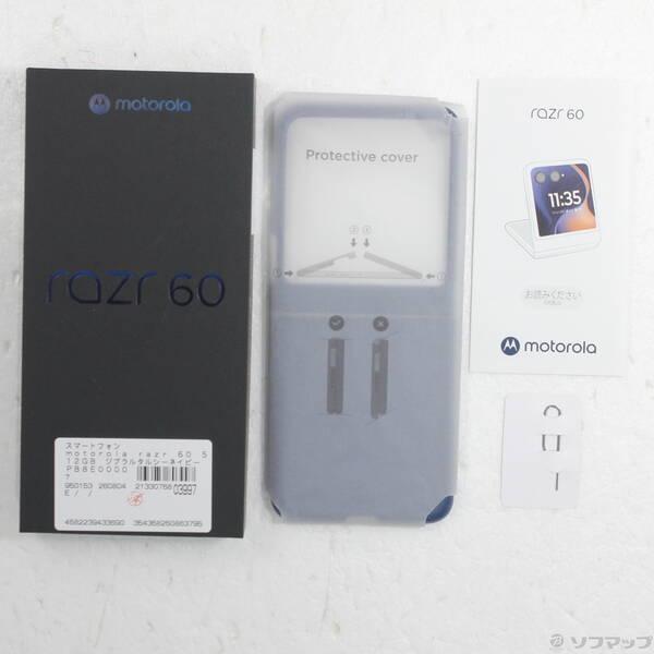 〔中古〕Motorola(モトローラ) motorola razr 60 512GB ジブラルタルシーネイビー PB8E0000JP SIMフリー〔258-ud〕 |  | 04
