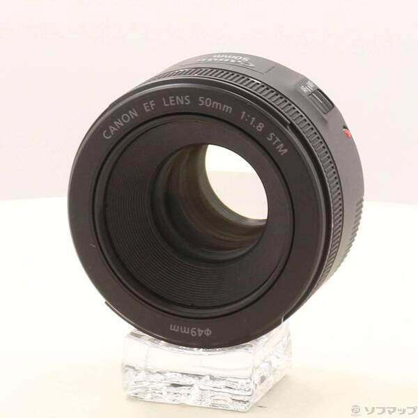 〔中古〕Canon(キヤノン) Canon EF 50mm F1.8 STM〔258-ud〕 | 