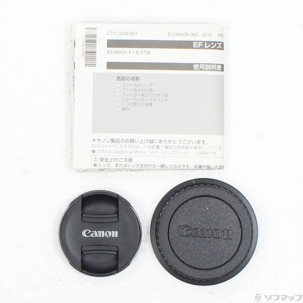 〔中古〕Canon(キヤノン) Canon EF 50mm F1.8 STM〔258-ud〕 |  | 04
