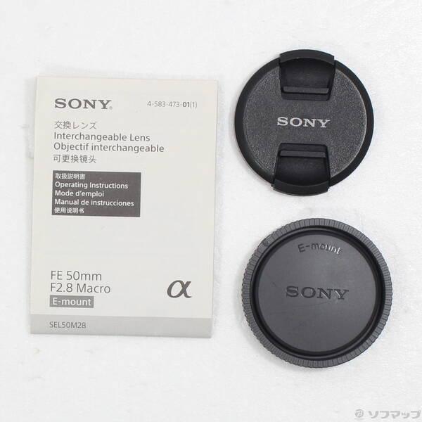 〔中古〕SONY(ソニー) FE 50mm F2.8 Macro (SEL50M28) (Eレンズ)〔352-ud〕 |  | 04