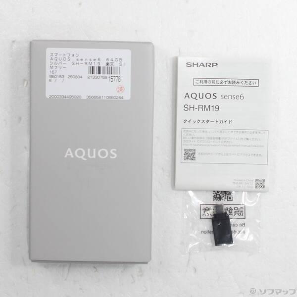 〔中古〕SHARP(シャープ) AQUOS sense6 64GB シルバー SH-RM19 楽天 SIMフリー〔297-ud〕 |  | 04