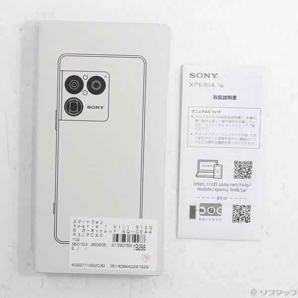 〔中古〕SONY(ソニー) Xperia 1 VIII 512GB ガーネットレッド XQ-GE44R3JPCX0 SIMフリー〔258-ud〕 |  | 04