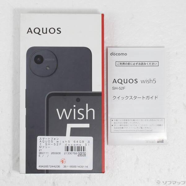 〔中古〕SHARP(シャープ) AQUOS wish5 64GB スミ SH-52F docomo SIMフリー〔258-ud〕 |  | 04