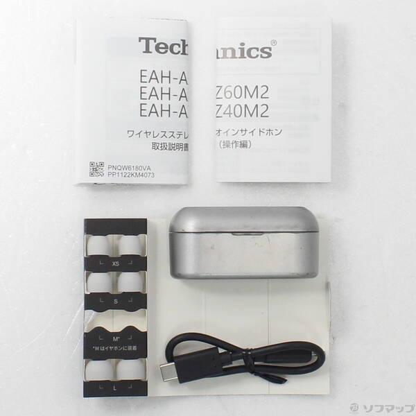 〔中古〕Technics ワイヤレスステレオインサイドホン EAH-AZ40M2-S シルバー〔352-ud〕 |  | 04