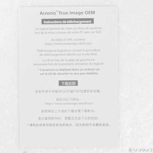 〔中古〕NE1N2TB／GHNEL〔262-ud〕 |  | 01