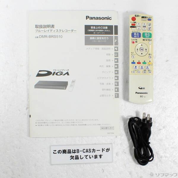〔中古〕Panasonic(パナソニック) 〔中古品〕 ブルーレイレコーダー DIGA(ディーガ) DMR-BRS510 ［500GB ／1番組録画］〔276-ud〕 |  | 04