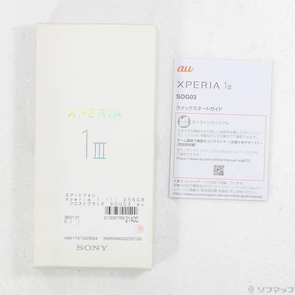 〔中古〕SONY(ソニー) Xperia 1 III 256GB フロストブラック SOG03 auロック解除SIMフリー〔368-ud〕 |  | 04