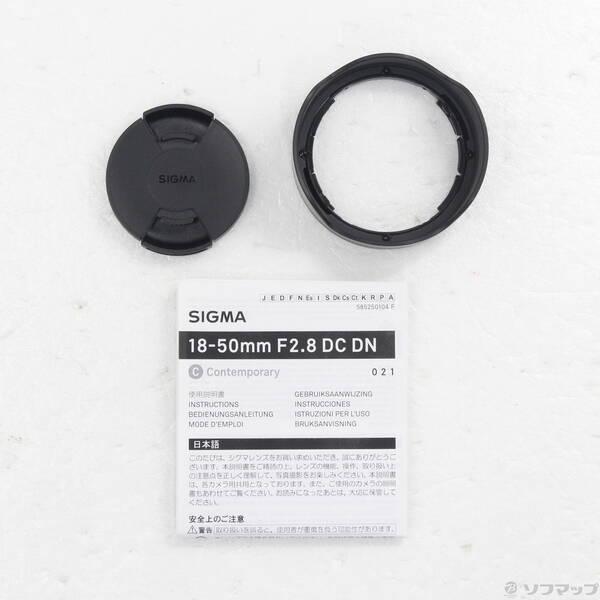 〔中古〕SIGMA(シグマ) SIGMA 18-50mm F2.8 DC DN Contemporary 富士フイルムXマウント用〔297-ud〕 |  | 04