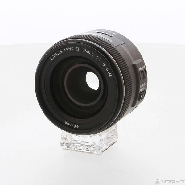 〔中古〕Canon(キヤノン) Canon EF35mm F2 IS USM レンズ〔262-ud〕 | 