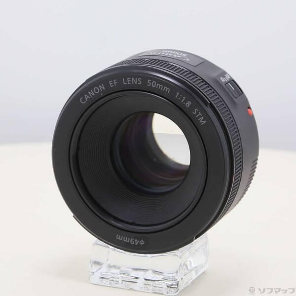 〔中古〕Canon(キヤノン) Canon EF 50mm F1.8 STM〔262-ud〕 | 