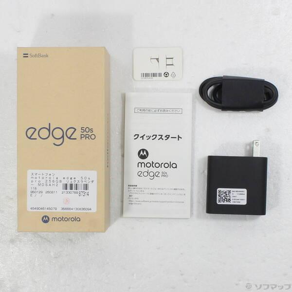 〔中古〕Motorola(モトローラ) motorola edge 50s pro 256GB リュクスラベンダー MOSAH2 Softbank SIMフリー〔368-ud〕 |  | 04
