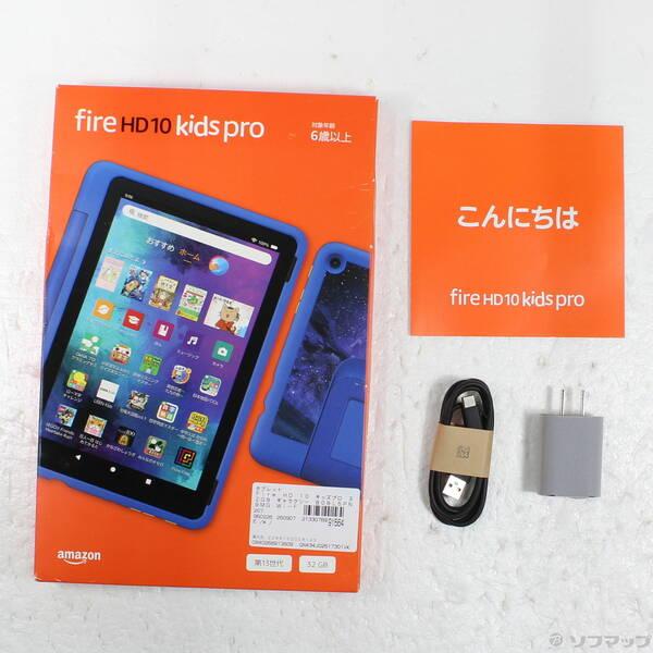 中古〕Amazon(アマゾン) 〔展示品〕 Fire HD 10 キッズプロ 32GB