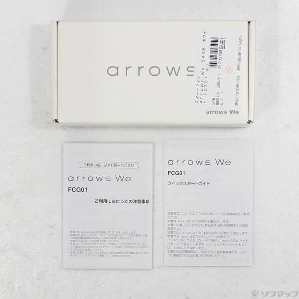 〔中古〕FUJITSU(富士通） arrows We 64GB ホワイト FCG01 au SIMフリー〔251-ud〕 |  | 04