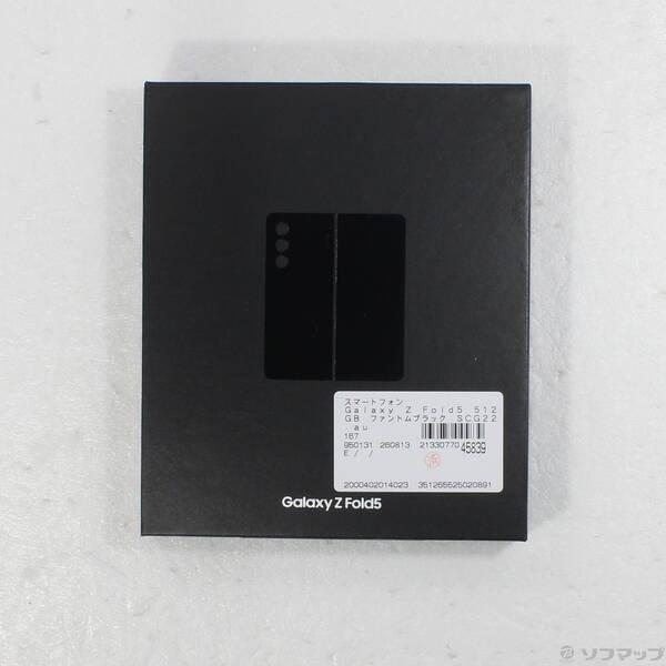 〔中古〕SAMSUNG(サムスン) Galaxy Z Fold5 512GB ファントムブラック SCG22 au SIMフリー〔276-ud〕 |  | 04