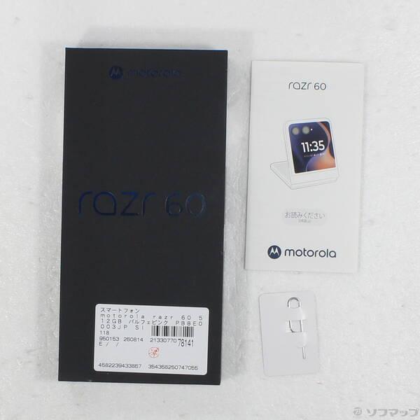 〔中古〕Motorola(モトローラ) motorola razr 60 512GB パルフェピンク PB8E0003JP SIMフリー〔377-ud〕 |  | 04