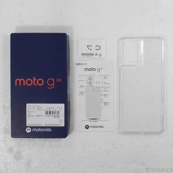中古〕Motorola(モトローラ) moto g24 128GB アイスグリーン