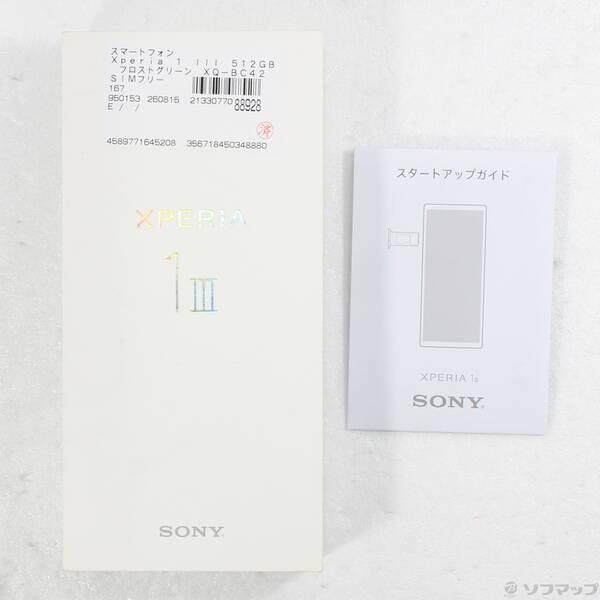 〔中古〕SONY(ソニー) Xperia 1 III 512GB フロストグリーン XQ-BC42 SIMフリー〔344-ud〕 |  | 04