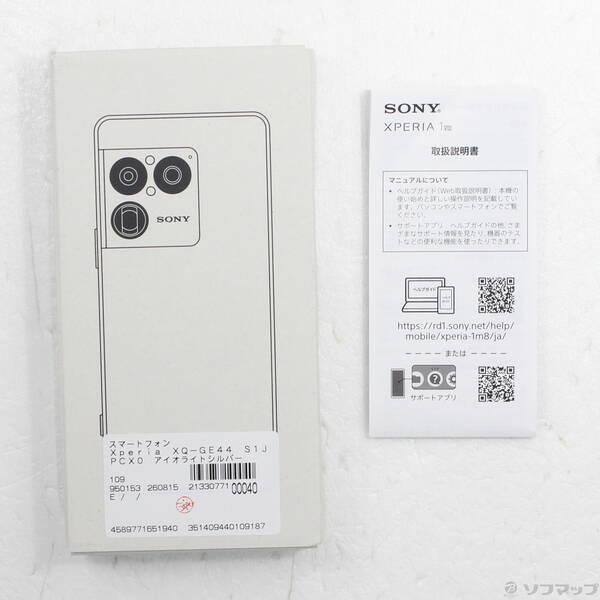 〔中古〕SONY(ソニー) Xperia 1 VIII 256GB アイオライトシルバー XQ-GE44 S1JPCX0 SIMフリー〔262-ud〕 |  | 04